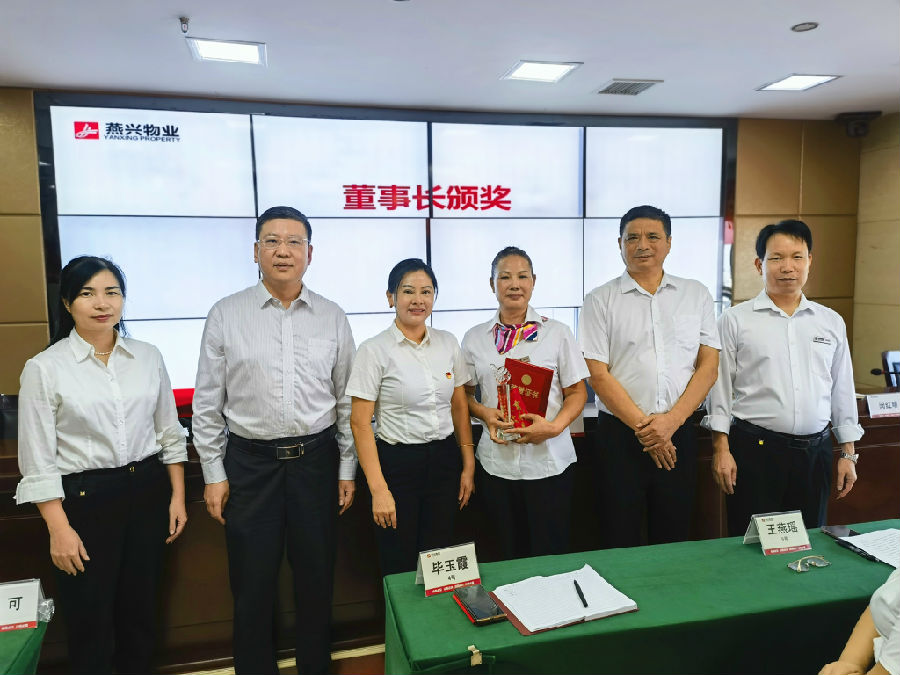 頒獎(jiǎng) (2).jpg